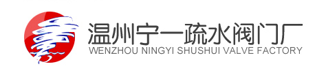 瑞安市駿迪汽車(chē)配件有限公司